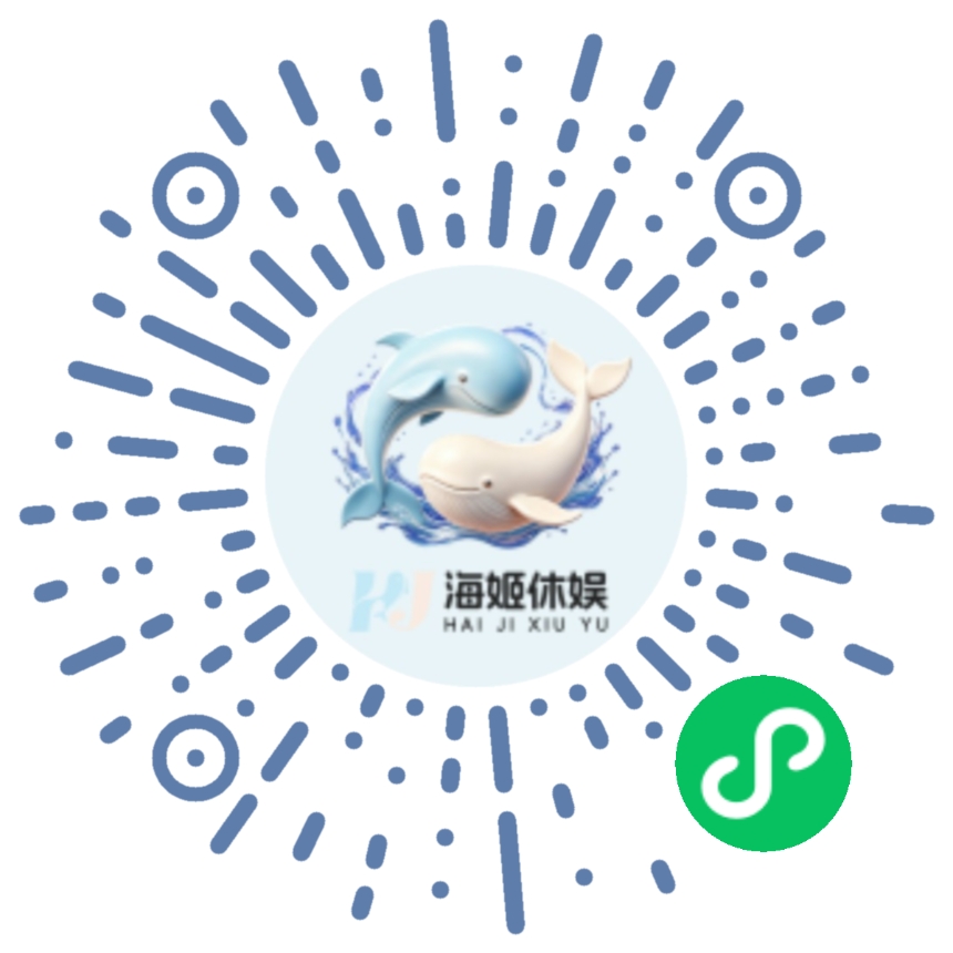 商户入驻申请小程序码